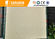 Interior / Exterior Flexible Ceramic Tile for High Prefab Apartment / Office Building supplier