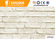 580X280mm Exterior Extruded Clay Wall Tiles Reclaimed Thin Brick Flexible Cladding Tile supplier