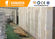 Israel Prefabricated Apartment Waterproof 60mm Sandwich Wall Panel Production supplier